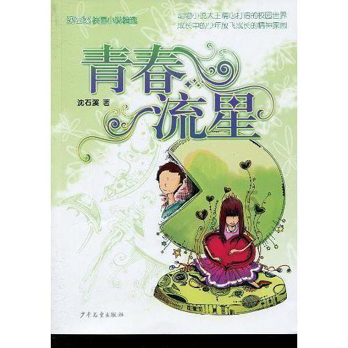 炸弹专家