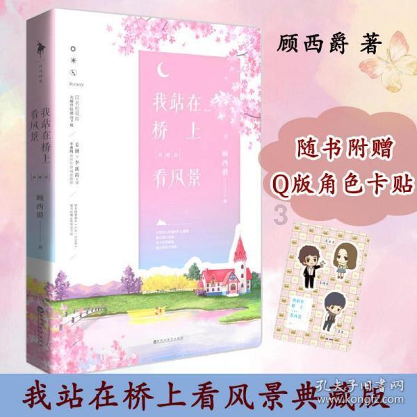 “赶在大雪前回家!”郑州客运站家长和孩子们接受采访,喜气洋洋笑料不断!“哈哈哈哈”