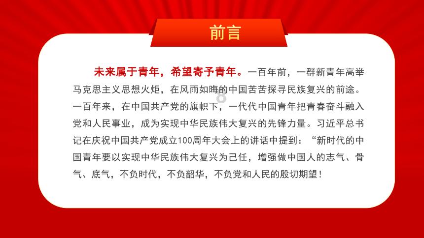 周鸿祎:创业者不能只给员工画饼空谈奋斗精神,应分享创业成果